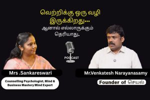 Only 4% பேர் தான் தெரிஞ்ச secret-நீங்க miss பண்ணீடாதீங்க